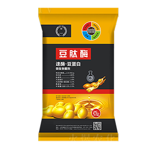 25kg微生物菌劑-豆肽酶-磷天化