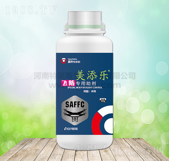 飛防專用助劑-美添樂(lè)-英樸特萊斯