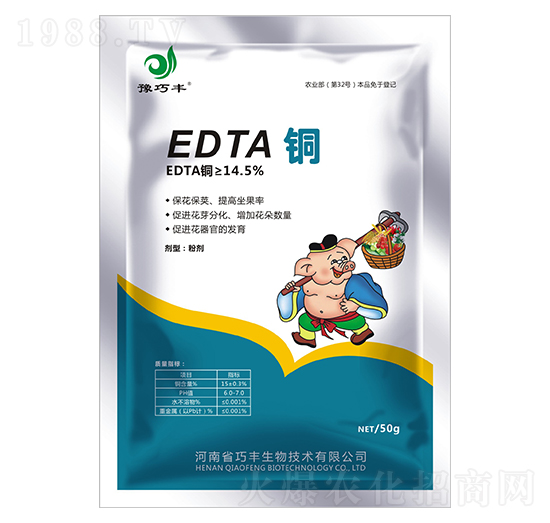 EDTA�~-ԥ���S