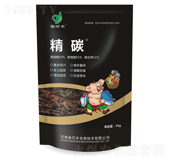 ��̼-ԥ���S