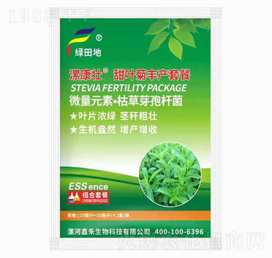 甜葉菊豐產(chǎn)套餐-漯康壯