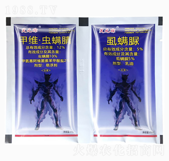 12%甲維·蟲(chóng)螨腈+5%虱螨脲-笑無(wú)蹤-田公子農(nóng)業(yè)