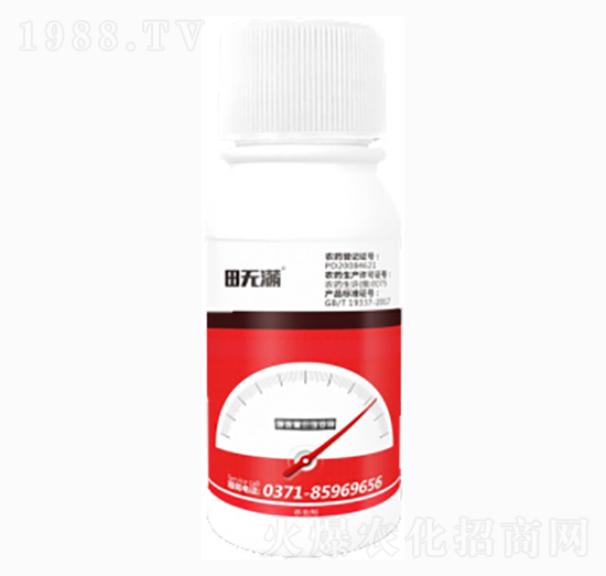 田無滿-田公子農(nóng)業(yè)