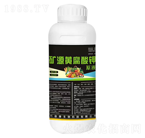 礦源黃腐酸鉀原液-萬(wàn)畝康