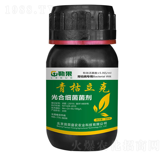 光合細(xì)菌菌劑-青枯立克-勒果-田田益農(nóng)