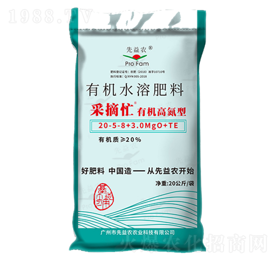 �ЙC�ߵ����ЙCˮ�ܷ���20-5-8+3.0MgO+TE-��ժæ-�����r(n��ng)