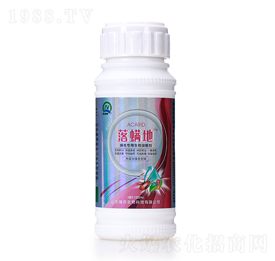 螨蟲專用生物溶解劑-落螨地-強農(nóng)