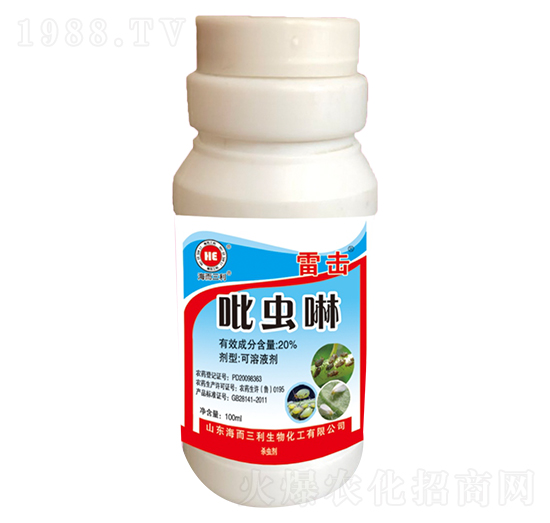 20%吡蟲(chóng)啉-雷擊-海而三利