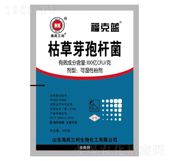 枯草芽孢桿菌-福克藍-海而三利