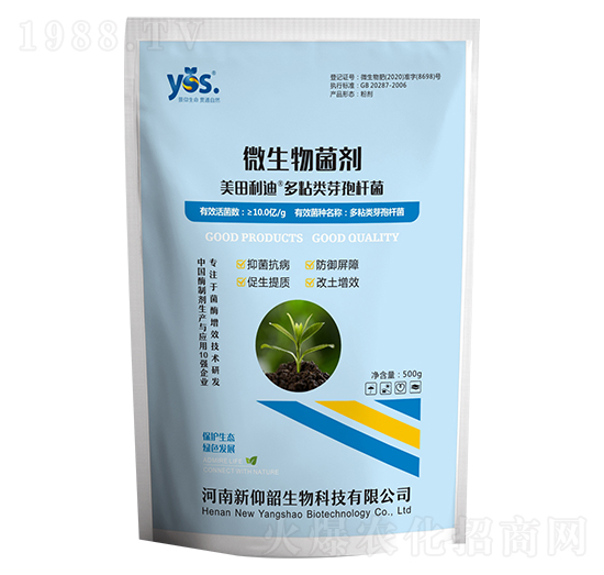 多粘類(lèi)芽孢桿菌-美田利迪-新仰韶