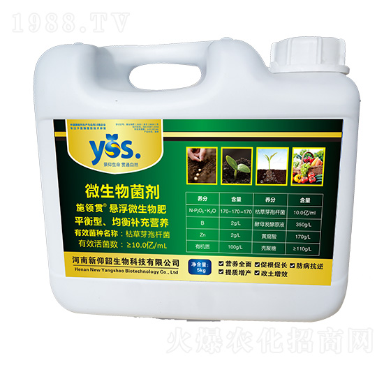 平衡型懸浮微生物肥-施領貫-新仰韶