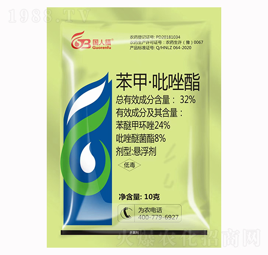 32%苯甲·吡唑酯-國(guó)人福