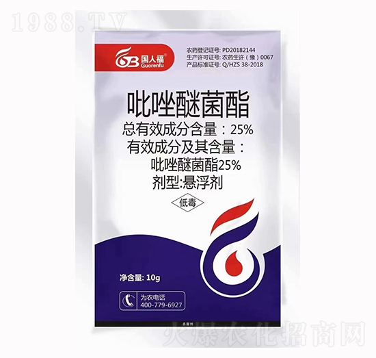 25%吡唑醚菌酯-國(guó)人福