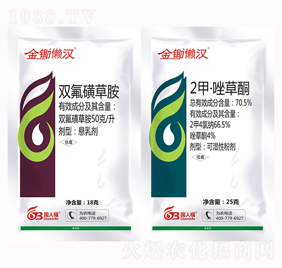 50克每升雙氟磺草胺+70.5%2甲·唑草酮-國(guó)人福