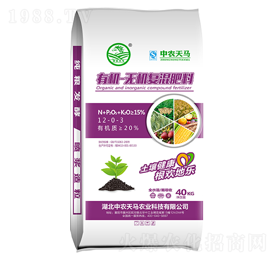 40kg有機(jī)-無機(jī)復(fù)混肥料12-0-3-中農(nóng)天馬