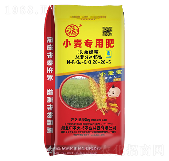 �L(zh��ng)Ч���С�����÷�20-20-5-���r(n��ng)���R