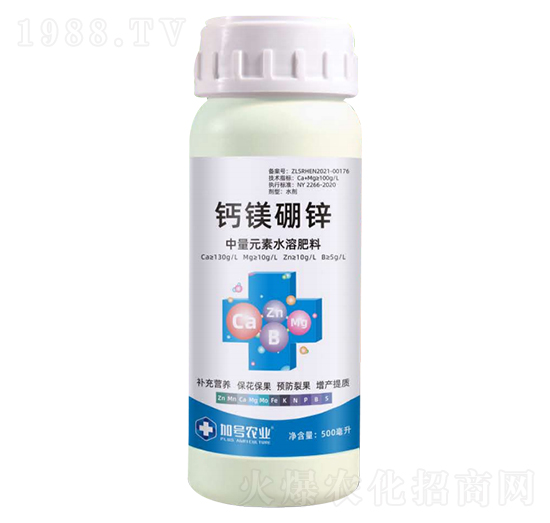 中量元素水溶肥-鈣鎂硼鋅-加號農(nóng)業(yè)