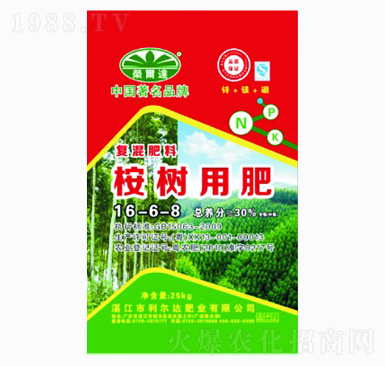 ��䌣�Ïͻ����16-6-8-�����_