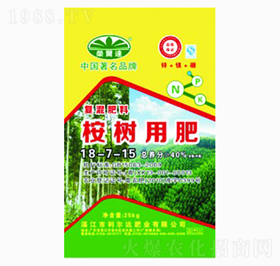 ��䌣�Ïͻ����18-7-15-�����_