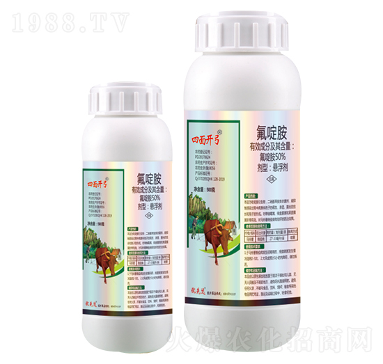 50%氟啶胺-四面開弓-優(yōu)先達(dá)