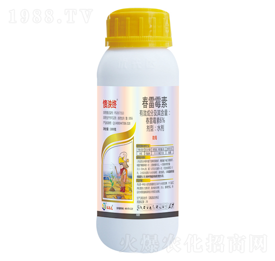 6%春雷霉素-憒泱終-優(yōu)先達
