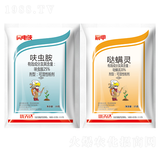 25%呋蟲胺+20%噠螨靈-優(yōu)先達