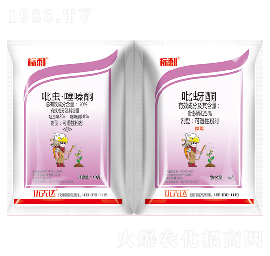 20%吡蟲噻嗪酮+25%吡蚜酮-標刺-優(yōu)先達