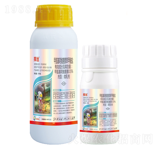 0.5%甲氨基阿維菌素苯甲酸鹽-揮絲-優(yōu)先達(dá)