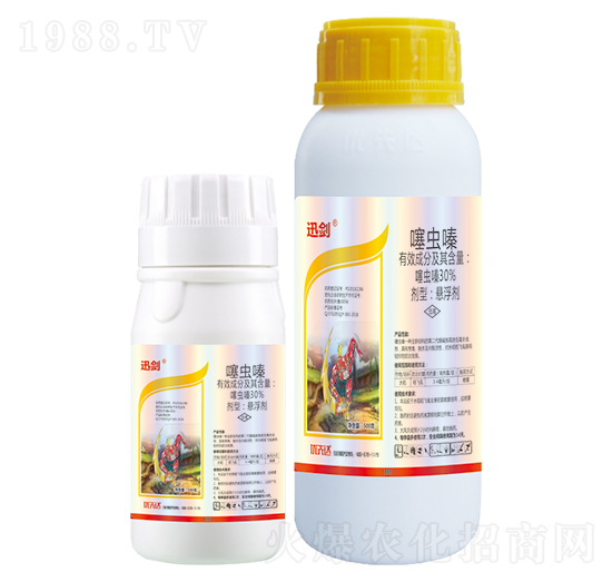 30%噻蟲嗪-迅劍-優(yōu)先達