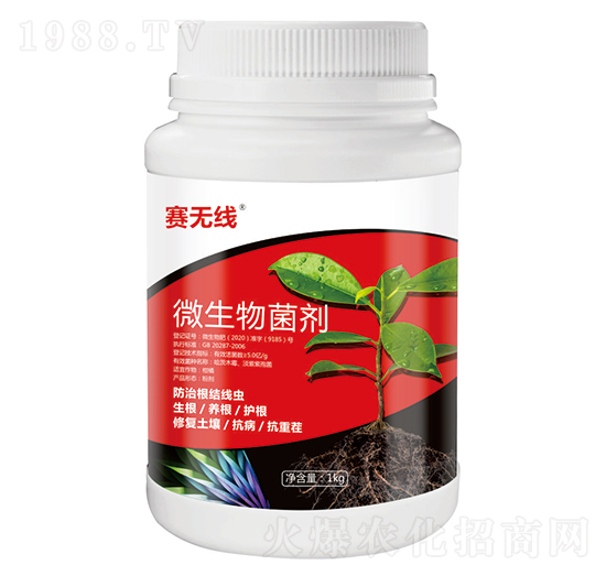 微生物菌劑-賽無線-嘉綠元