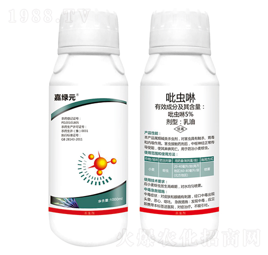 5%吡蟲啉-嘉綠元