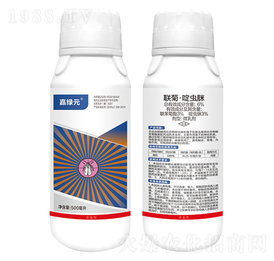 6%聯(lián)菊·啶蟲(chóng)脒-嘉綠元