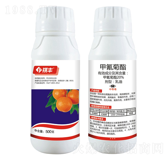 20%甲氰菊酯-祺豐農(nóng)業(yè)