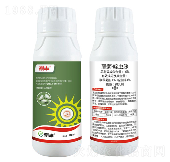 6%聯(lián)菊啶蟲(chóng)脒-祺豐農(nóng)業(yè)