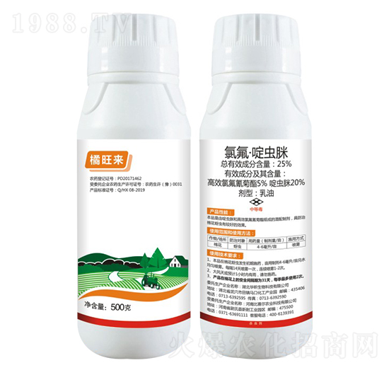 25%氯氟·啶蟲(chóng)脒-橘旺來(lái)-祺豐農(nóng)業(yè)