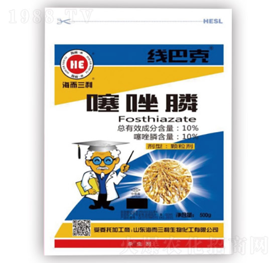 10%噻唑膦（殺線蟲(chóng)劑）-線巴克-海而三利