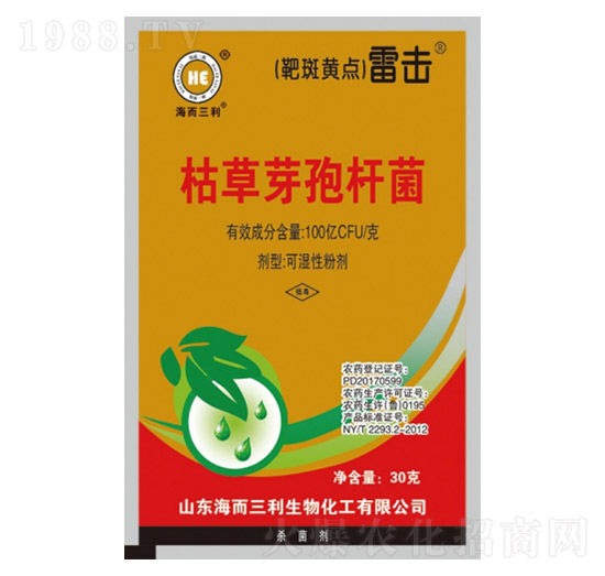 100億CFU每克枯草芽孢桿菌-雷擊（靶斑黃點）-海而三利