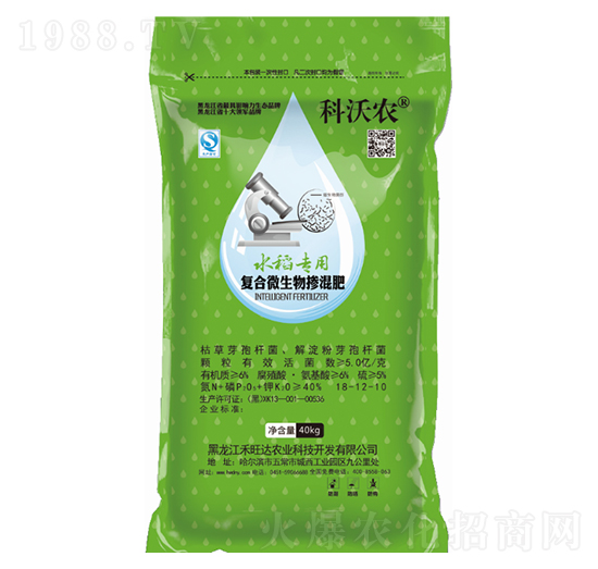 ˮ�����Ïͺ�΢������18-12-10-�����r-�����_