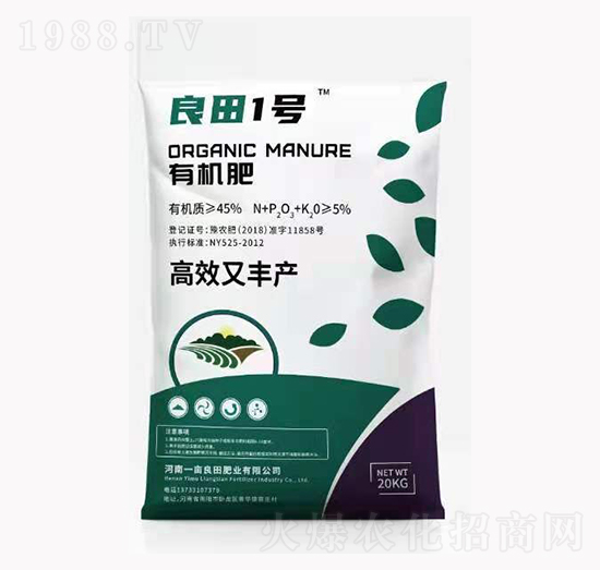 20kg有機(jī)肥-良田1號-一畝良田