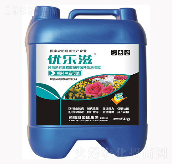 花卉優(yōu)選根補(bǔ)沖施母液-優(yōu)樂(lè)滋-凱瑞斯
