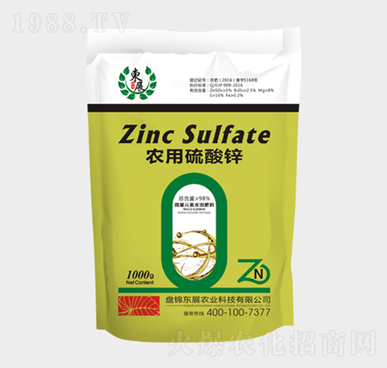 農(nóng)用硫酸鋅-東展農(nóng)業(yè)