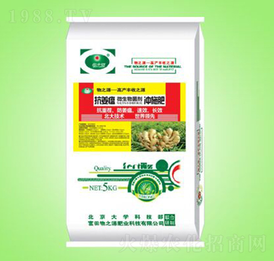 �ڶ��������濹�����_ʩ��-��֮Դ