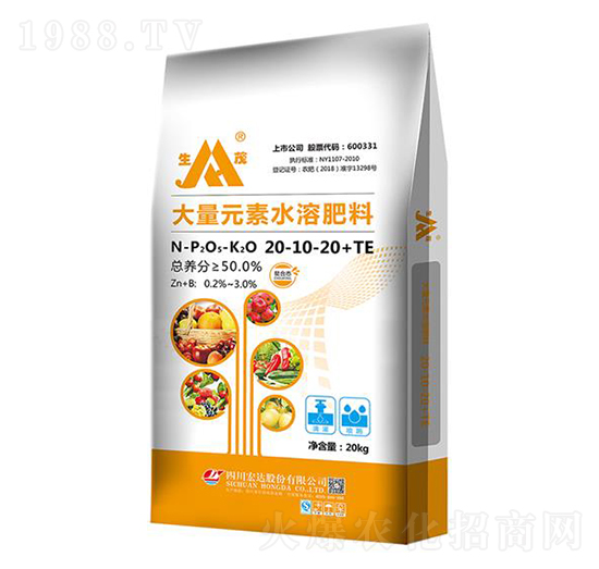 大量元素水溶肥20-10-10+TE-生茂-宏達(dá)股份
