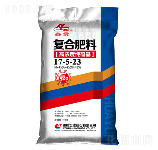 高濃度純硫基復(fù)合肥料17-5-23-華云-宏達(dá)股份