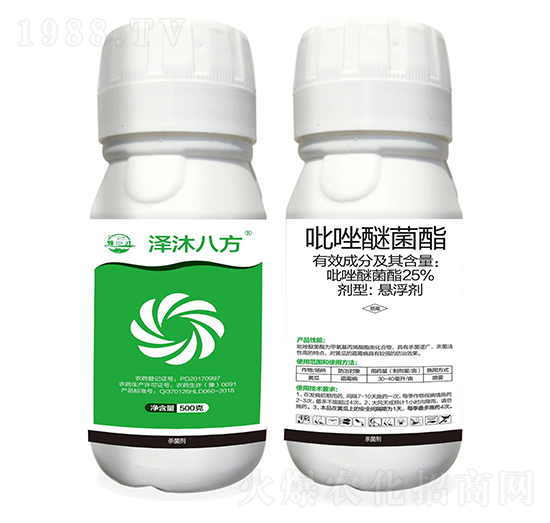 25%吡唑醚菌酯-澤沐八方-振華化工
