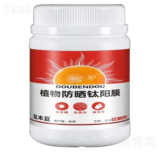 植物防曬鈦陽(yáng)膜-豆本豆