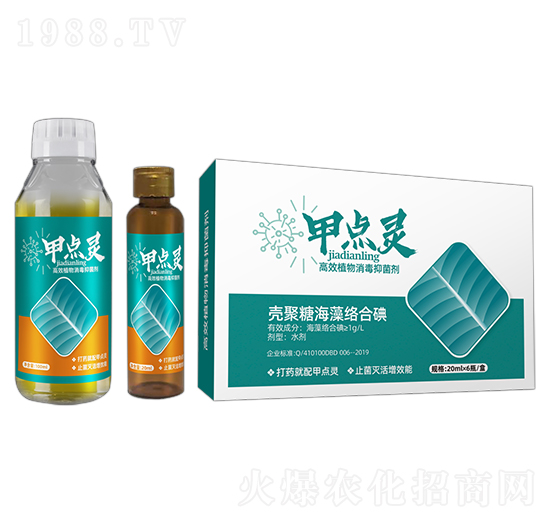 高效植物消毒抑菌劑-甲點(diǎn)靈-豆本豆