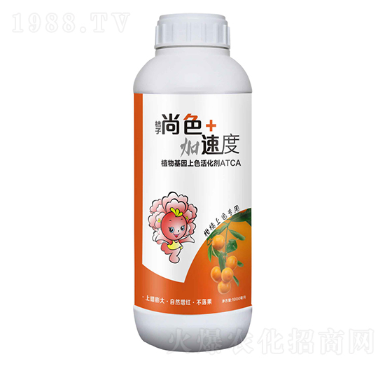 植物基因上色活化劑ATCA-桔子尚色加速度-豆本豆