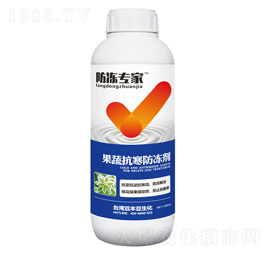 果蔬抗寒防凍劑-防凍專家-豆本豆