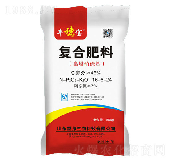 高塔硝硫基復(fù)合肥料16-6-24-豐穗寶-盟邦